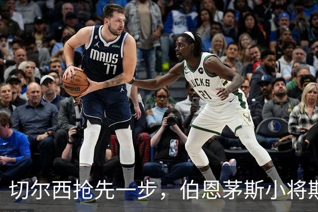 切尔西抢先一步，伯恩茅斯小将斯科特成为众人瞩目的焦点